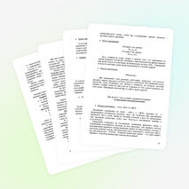 Авторская методика "Вокально-речевой тренинг"