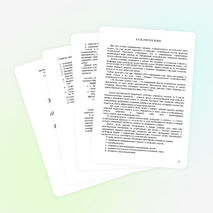 Авторская методика "Вокально-речевой тренинг"