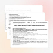 РАБОЧАЯ ПРОГРАММА учебного предмета «Литература» 6 класс на 2014-2015 учебный год Количество часов: 70 часов Учитель: Матвеенко Татьяна Михайловна