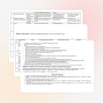 РАБОЧАЯ ПРОГРАММА учебного предмета «Литература» 6 класс на 2014-2015 учебный год Количество часов: 70 часов Учитель: Матвеенко Татьяна Михайловна