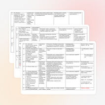 РАБОЧАЯ ПРОГРАММА учебного предмета «Литература» 6 класс на 2014-2015 учебный год Количество часов: 70 часов Учитель: Матвеенко Татьяна Михайловна