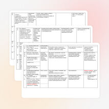 РАБОЧАЯ ПРОГРАММА учебного предмета «Литература» 6 класс на 2014-2015 учебный год Количество часов: 70 часов Учитель: Матвеенко Татьяна Михайловна
