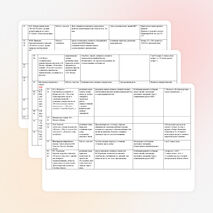 РАБОЧАЯ ПРОГРАММА учебного предмета «Литература» 6 класс на 2014-2015 учебный год Количество часов: 70 часов Учитель: Матвеенко Татьяна Михайловна