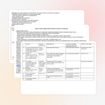 РАБОЧАЯ ПРОГРАММА учебного предмета «Литература» 6 класс на 2014-2015 учебный год Количество часов: 70 часов Учитель: Матвеенко Татьяна Михайловна