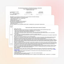 РАБОЧАЯ ПРОГРАММА учебного предмета «Литература» 6 класс на 2014-2015 учебный год Количество часов: 70 часов Учитель: Матвеенко Татьяна Михайловна