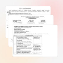 РАБОЧАЯ ПРОГРАММА учебного предмета «Литература» 6 класс на 2014-2015 учебный год Количество часов: 70 часов Учитель: Матвеенко Татьяна Михайловна