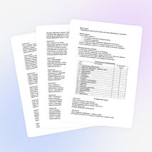 Программа предпрофильного курса "Прошу принять меня, или деловая документация..."