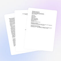 Программа предпрофильного курса "Прошу принять меня, или деловая документация..."