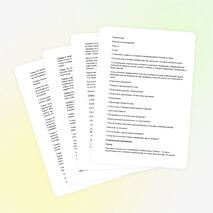 Конспект по ОРКСЭ на тему