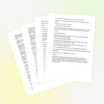 Конспект по ОРКСЭ на тему