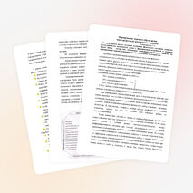 Проблема сохранения здоровья ребенка в школе