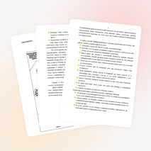 Проблема сохранения здоровья ребенка в школе