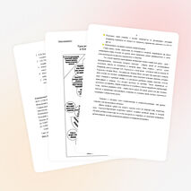 Проблема сохранения здоровья ребенка в школе