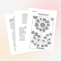 Проблема сохранения здоровья ребенка в школе
