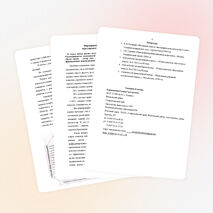 Проблема сохранения здоровья ребенка в школе