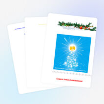 Видио. Подготовка к встрече Нового Года.