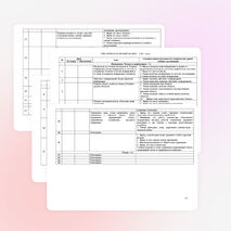 Рабочая программа учебного предмета "Информатика и ИКТ" разработана на основе учебно-методического комплекта "Информатика" для 4 классов – Н.В. Матвеева, Е.Н. Челак, Н.К. Конопатова, Л.П. Панкратова.