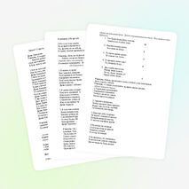 Урок -игра "Путешествие в страну Знаний" (1 класс)