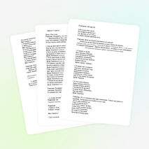 Урок -игра "Путешествие в страну Знаний" (1 класс)