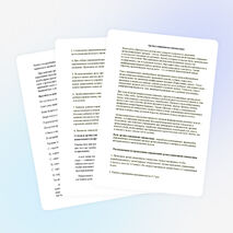 Статья по логопедии "Артикуляционная гимнастика"