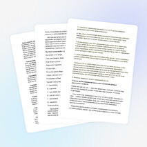 Статья по логопедии "Артикуляционная гимнастика"