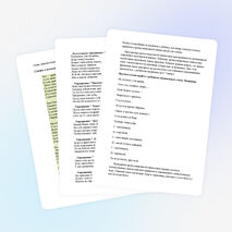 Статья по логопедии "Артикуляционная гимнастика"