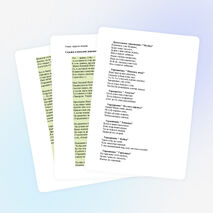 Статья по логопедии "Артикуляционная гимнастика"