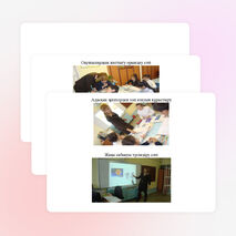 Ағылшын тілі пәнінен 6 сыныпқа өткен сабаққа рефлексия