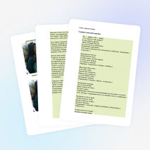 Статья по логопедии "Артикуляционная гимнастика"