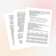 Выступление на конференции: "Проблемное обучение на уроках истории".