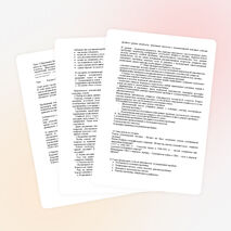 Выступление на конференции: "Проблемное обучение на уроках истории".