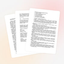 Выступление на конференции: "Проблемное обучение на уроках истории".