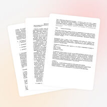 Выступление на конференции: "Проблемное обучение на уроках истории".