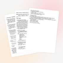 Урок по английскому языку