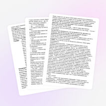 Методическая разработка классного часа в 11 А классе Раздел «Нравственное воспитание» классный руководитель Заев А лександр Иванович Классный час «Будьте милосердными»