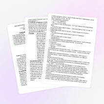 Методическая разработка классного часа в 11 А классе Раздел «Нравственное воспитание» классный руководитель Заев А лександр Иванович Классный час «Будьте милосердными»