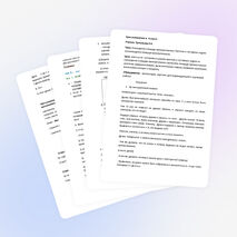 Урок математики в 4 классе по теме "Площадь прямоугольника"