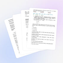 Урок математики в 4 классе по теме "Площадь прямоугольника"