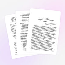 Программа предметного спецкурса "Решение занимательных математических задач" для учащихся 5-6 классов