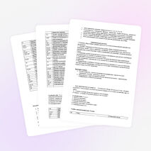 Программа предметного спецкурса "Решение занимательных математических задач" для учащихся 5-6 классов