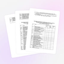 Программа предметного спецкурса "Решение занимательных математических задач" для учащихся 5-6 классов