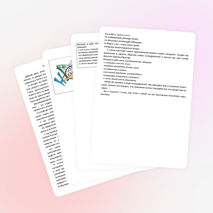 Сценарий проведения выставки НОУ"ЮНИС" за 5 лет