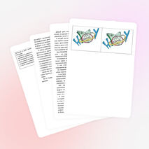 Сценарий проведения выставки НОУ"ЮНИС" за 5 лет