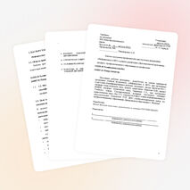 Информатика и ИКТ программа 24_78ч_42