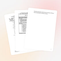 Информатика и ИКТ программа 24_78ч_42