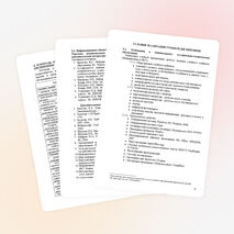 Информатика и ИКТ программа 24_78ч_42