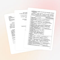 Информатика и ИКТ программа 24_78ч_42