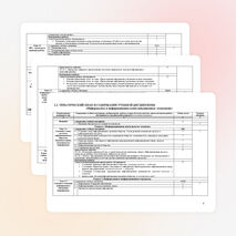 Информатика и ИКТ программа 24_78ч_42