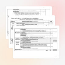 Информатика и ИКТ программа 24_78ч_42