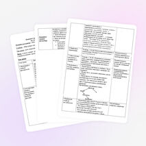 Конспект урока по окружающему миру для 2 класса по теме: «Дикие и домашние животные.